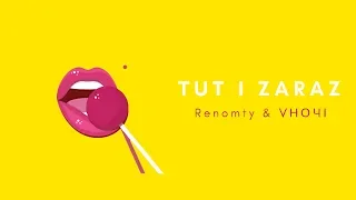 Renomty & VНОЧІ - TUT I ZARAZ (official audio)