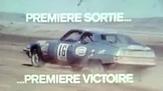 CITROEN SM - première sortie première victoire Rallye Maroc 1971