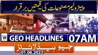 Geo News Headlines Today 07 AM | Petrol Price in Pakistan | PM Shehbaz | Imran Khan | 1st June 2022