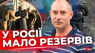 ЗСУ диктують умови| Першу лінію - прорвали|Аналіз контрнаступу від ЖДАНОВА