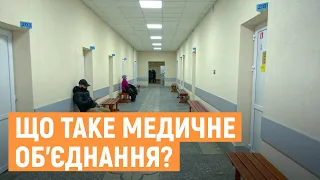 У Львові запрацюють три територіальні медичні об’єднання: що це означає