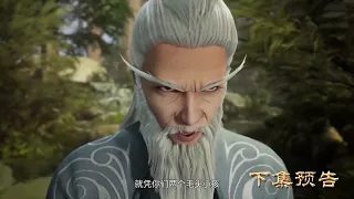 Spirit Sword Sovereign Season 4 Episode 253 (353) Preview