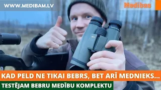 Kad peld ne tikai bebrs, bet arī mednieks…Testējam bebru medību komplektu