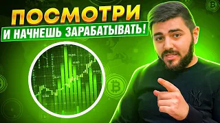 БИНАРНЫЕ ОПЦИОНЫ|ТОПОВАЯ СТРАТЕГИЯ ДЛЯ ВСЕХ| POCKET OPTION