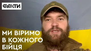 Ми віримо в кожного з нас, у кожного захисника Маріуполя! Бійці полку Азов знищили російську піхоту