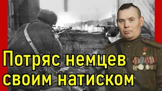 И начался гранатный бой! Подвиг Столбова Филиппа Агафоновича