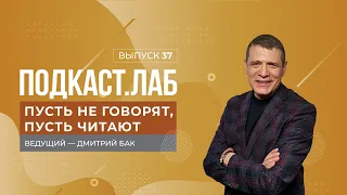 Пусть не говорят, пусть читают. И. Волгин - о поэтах-шестидесятниках и новых открытиях в творчестве.