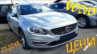 Cars from Lithuania, prices for volvo, July 2019.