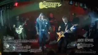 Виталий Бохан - Pantera – Cowboys From Hell (Rock-School "Discovery")