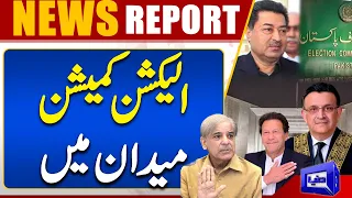 Election Commission of Pakistan  Sets May 14 as Polling Date for Punjab | Dunya News