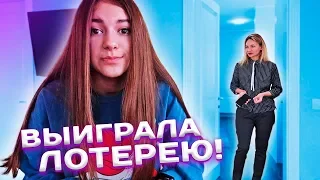 Пранк над Мамой😳 ВЫИГРАЛА Путевку в ЛОТЕРЕЮ!!!😘 Liza Nice😜Лиза Найс