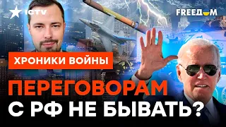 Игры Маска и блеф с САМОЛЕТАМИ: чего ждать от США на самом деле