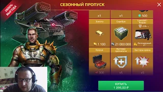 War Robots обзор ОПЕРАЦИЙ от Bratycha