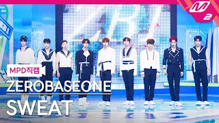 [MPD직캠] 제로베이스원 직캠 8K 'SWEAT' (ZEROBASEONE FanCam) | @MCOUNTDOWN_2024.4.25