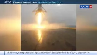 Ступень Falcon 9 упала на платформу в океане и взорвалась. Видео