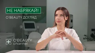 Як прибрати набряки з обличчя?