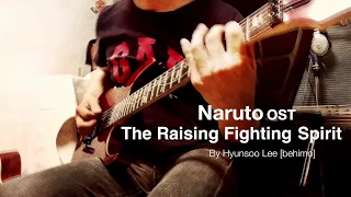 Naruto OST-The Raising Fighting Spirit Guitar Cover (Tabs & Backing track)-나루토 솟구치는 투지