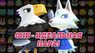 ПЕРСОНАЖИ И ИХ ЛИЧНОСТИ / Жители Animal Crossing