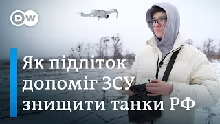 15-річний аеророзвідник в окупації допомагав ЗСУ нищити техніку РФ | DW Ukrainian