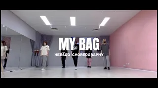 ‘My Bag’ (HEESOO  CHOREOGRAPHY)  Dance Cover｜Street Jazz Casual Class