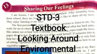STD 3 | Chapter 13 | Sharing Our Feelings | Looking Around Environmental | Textbook | English Medium