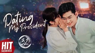 【ENG SUB】💖Dating My President EP32 | Zhang Han, Du Chun, Jing Chao, Huang You Ming | HitSeries