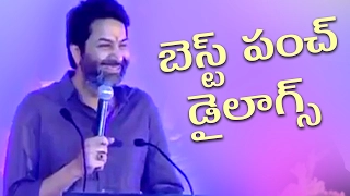 Trivikram Best Punch Dialogues Live || Motivational Speech - Amara Raja Batteries