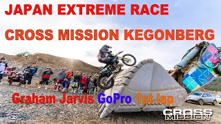 2022Graham Jarvis CROSS MISSION KEGONBERG HARD ENDURO RACE GoPro