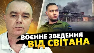 СВІТАН: Топ ЗАВОДИ палають: Удар для Путіна / Пілоти освоїли F-16 / Ліквідували ЩЕ 50 ТАНКІВ