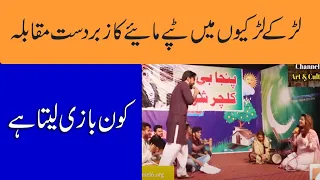 Tappay Mahiye | Punjabi Culture | Tappay Mahiye Punjabi Pakistani Muqabla | NUML Students@Channel6