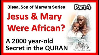 YT86 Was Jesus African? Was Mary African? What was imran? How DOES locution illuminate the Quran?