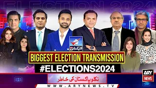 Election 2024 | Niklo Pakistan Ki Khatir | Special Transmission | 8th February 2024 | Part 1