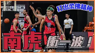 【Major Basketball League】打出柔佛精神  南虎衝一波！ #MajorBasketballLeague #馬來西亞籃球聯賽