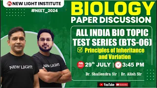 LIVE NEET 2024 |  | BIO TOPIC TEST (BTS-06) | Principles of Inheritance & Variation PAPER DISCUSSION