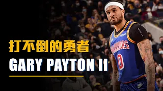 【球員故事】沒人看好的生涯，現在是勇士重要的防守左臂 － Gary Payton II