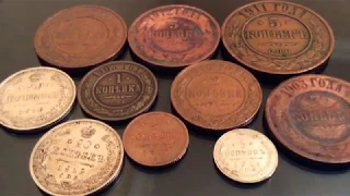 Rare Russia Coins Collection - Imperial Coin #coins