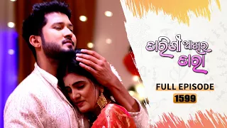 Tarini Akhira Tara | Full Ep 1599 | 12th April 2023 | Odia Serial – TarangTV