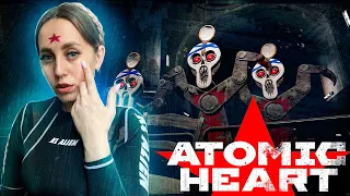 Atomic Heart |ОХ УЖ ЭТОТ БЕЛЯШ |Прохождение #7 ❤️