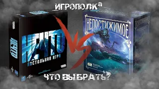 Непостижимое Нечто или Нечто Непостижимое.