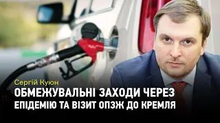 Обвал цін на нафту: чи варто очікувати зниження вартості пального?