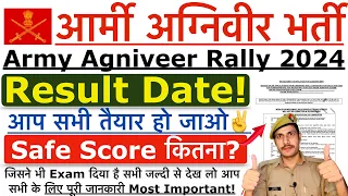 Army Agniveer Result 2024 | Army Agniveer Cut Off Safe Score 2024 | Army Physical Date 2024