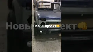 Злой Нива пикап