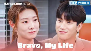 Let's get married as soon as possible. [Bravo, My Life : EP.51] | KBS WORLD TV 220701