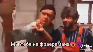 Базарамана фильтруй😂😂😂