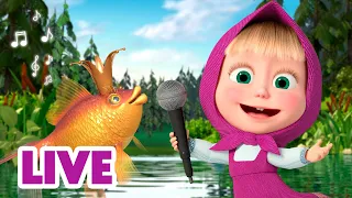 🔴 LIVE! 😉 TaDaBoom English 🎶 📋 Masha's Bucket List 👧✍️ Masha and the Bear songs