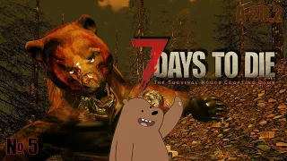 7 Days to Die. Зомби медведи, они такие...  (5)