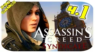 Прохождение Assassin's Creed: Syndicate / Синдикат — Часть 1: НАЧАЛО