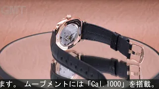 OFFICINE PANERAI ラジオミール 1940 3デイズ オロロッソ PAM00575 42mm