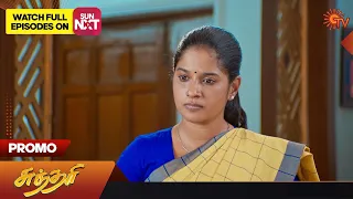 Sundari - Promo | 10 Nov 2023 | Sun TV Serial | Tamil Serial