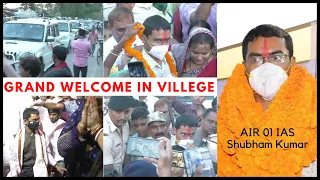 Grand Welcome of UPSC Topper Shubham Kumar in his Village | IAS Entrance UPSC Motivation UPSC Result